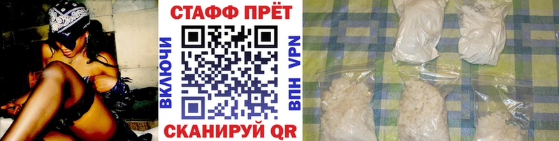 Какие есть наркотики Неман COCAIN  A PVP  ГАШИШ  МАРИХУАНА  Меф мяу мяу 