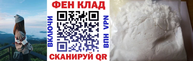 АМФЕТАМИН 98%  даркнет Telegram  Неман 