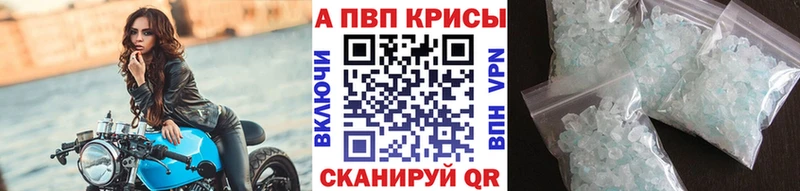 кракен зеркало Неман Alpha PVP Crystall