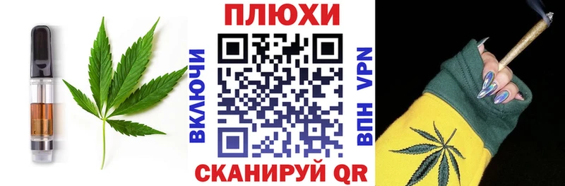 Cannafood марихуана  ссылка на мегу ссылки  Неман  закладки 