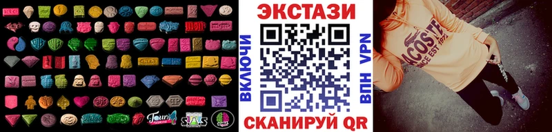 ОМГ ОМГ ССЫЛКА Неман ЭКСТАЗИ louis Vuitton