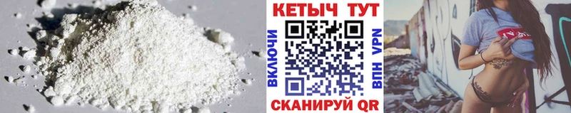 КЕТАМИН ketamine  Неман 