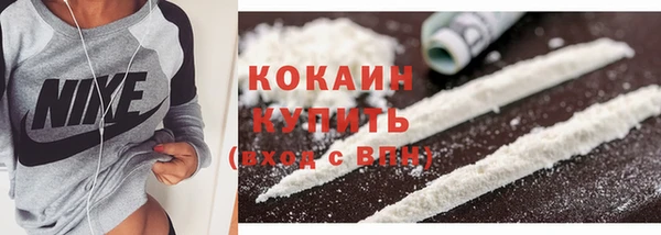 альфа пвп VHQ Протвино