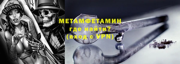 альфа пвп VHQ Арсеньев