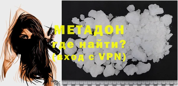 MDMA Premium VHQ Аркадак