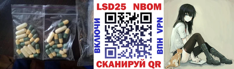 LSD-25 экстази ecstasy Неман