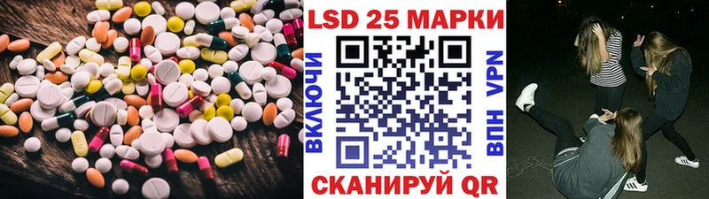 дарк нет телеграм  kraken зеркало  Неман  купить наркоту  Лсд 25 экстази кислота 