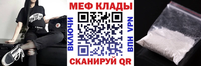 цена   Неман  Мефедрон мука 