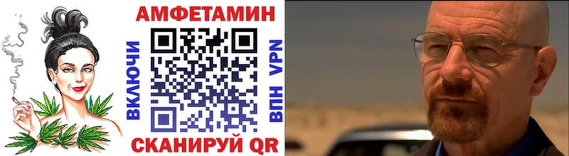 МЕТАМФЕТАМИН Methamphetamine Неман