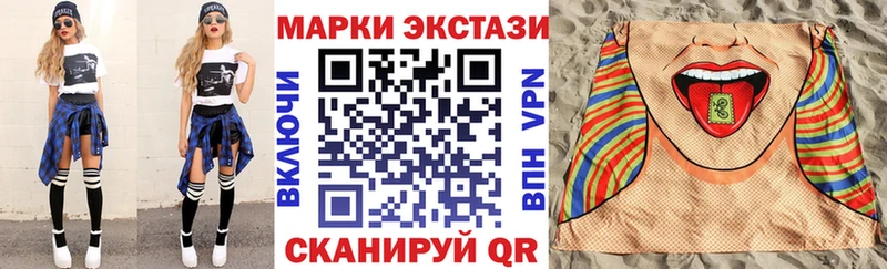 Марки N-bome 1,8мг  darknet наркотические препараты  Неман 