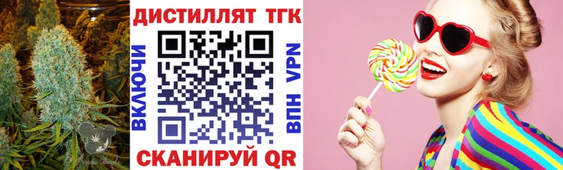 как найти   Неман  Дистиллят ТГК гашишное масло 